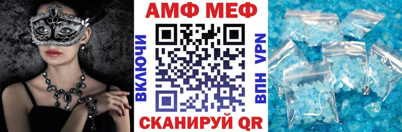 Амфетамин Розовый Кемерово
