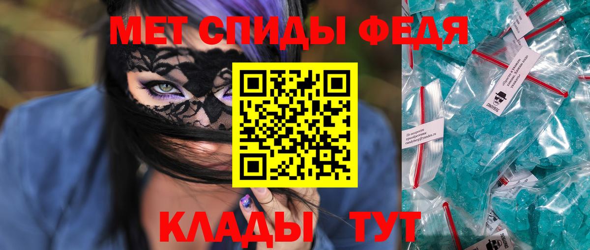 Амфетамин Premium Кемерово