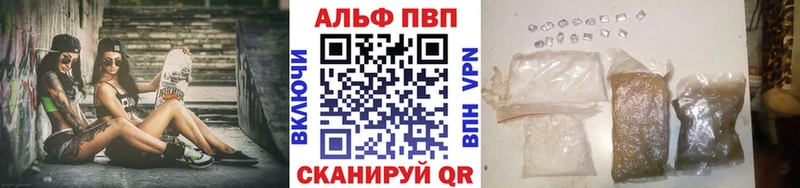 где продают наркотики  мега зеркало  Alpha-PVP Crystall  Кемерово 