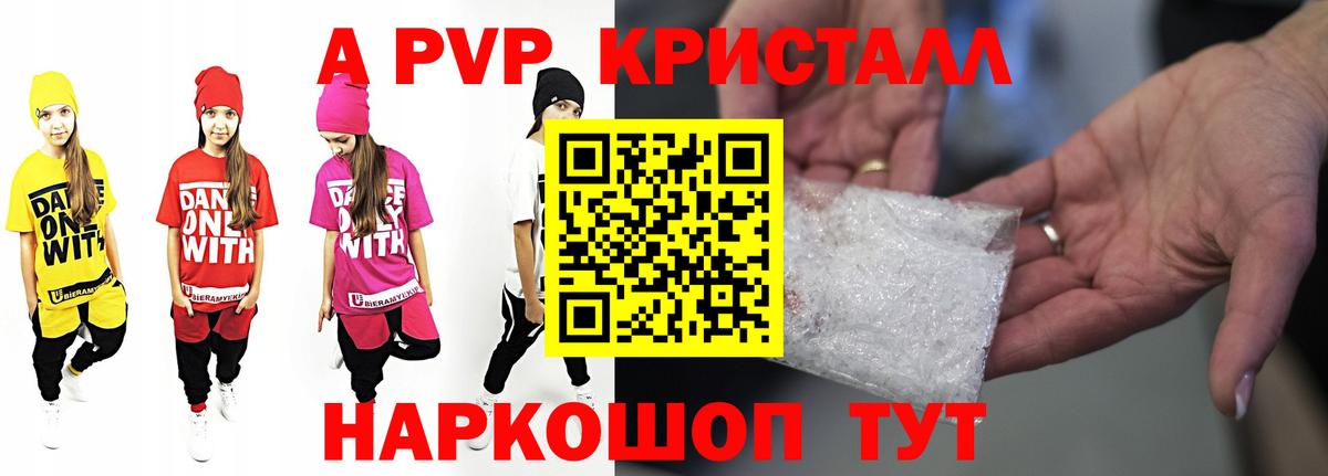 Кемерово  COCAIN  Меф   Cocaine  Меф МЯУ МЯУ  ЭКСТАЗИ  Метамфетамин  Каннабис  НБОМе  Вход с VPN  ГАШИШ 