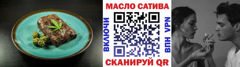 купить закладку Кемерово Еда ТГК марихуана