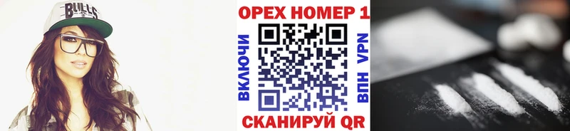 Cocaine FishScale  сайты даркнета как зайти  Кемерово  закладки 