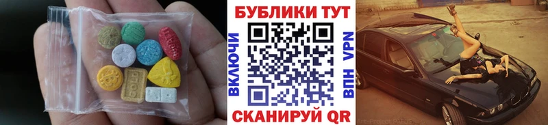 Ecstasy VHQ  Кемерово 