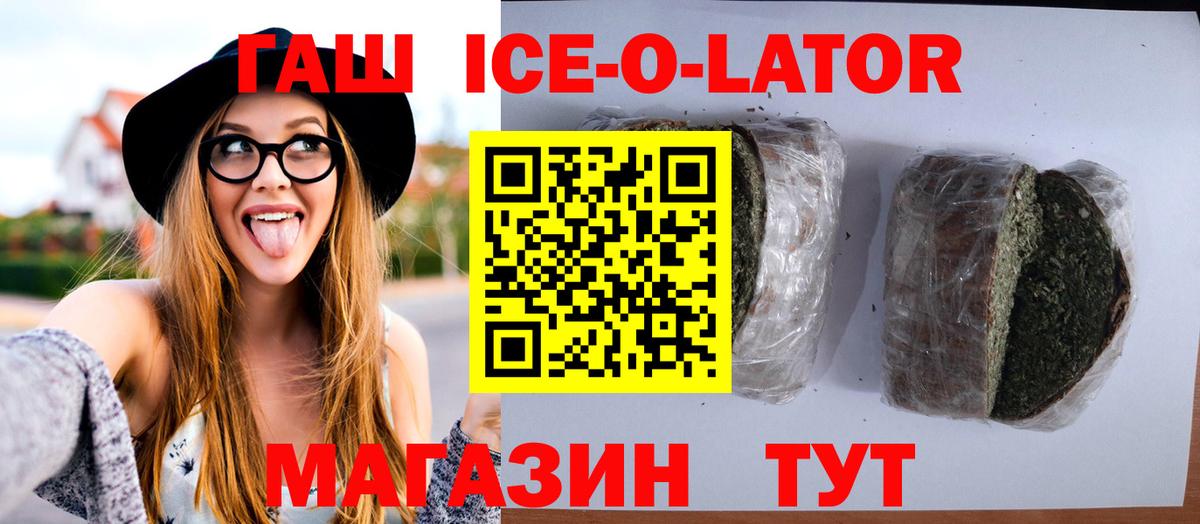 Гашиш хэш Кемерово