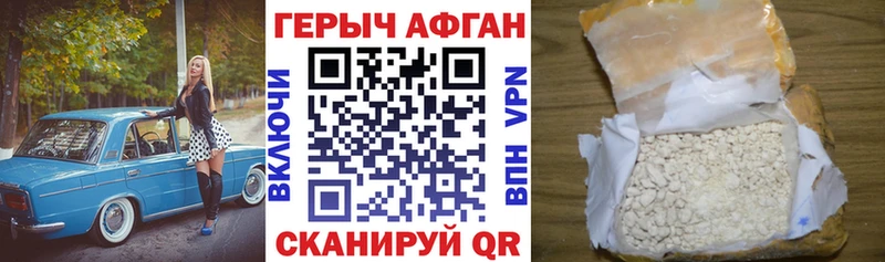 Героин VHQ  OMG рабочий сайт  Кемерово 