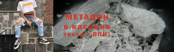 кокаин перу Куйбышев