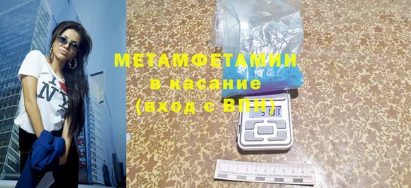 первитин Кулебаки