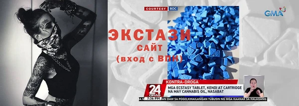 кокаин перу Куйбышев