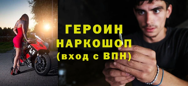 кокаин перу Куйбышев