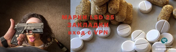 кокаин перу Куйбышев