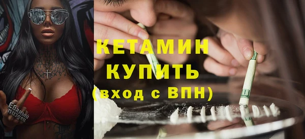 первитин Кулебаки