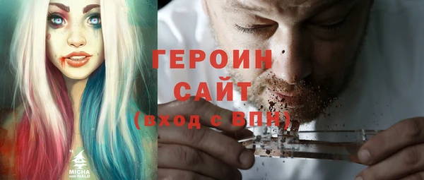 первитин Кулебаки