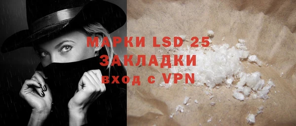 первитин Кулебаки