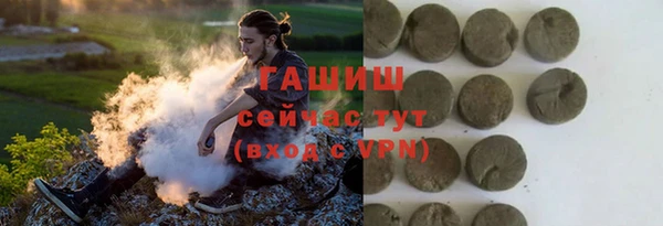 первитин Кулебаки