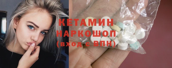 кокаин перу Куйбышев