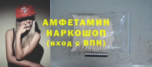 первитин Кулебаки