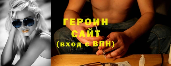 первитин Кулебаки