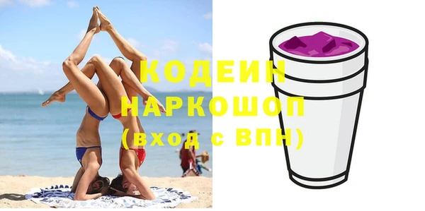 гидра Кукмор