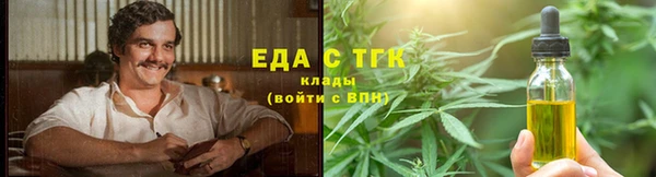 первитин Кулебаки