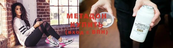 кокаин перу Куйбышев