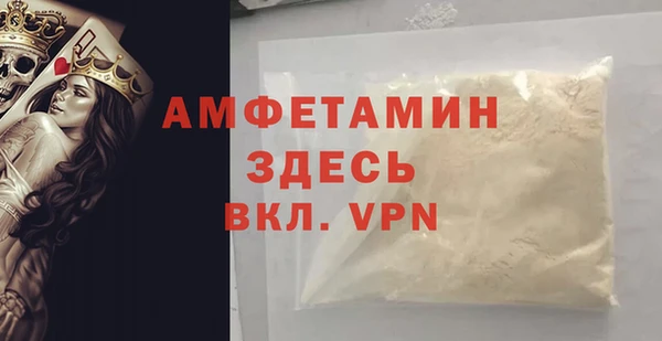 кокаин перу Куйбышев