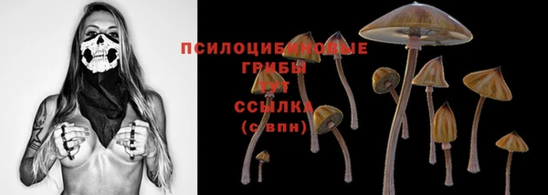 кокаин перу Куйбышев
