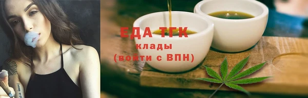 первитин Кулебаки