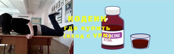 кокаин перу Куйбышев