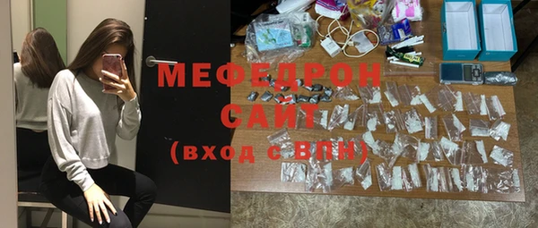 кокаин перу Куйбышев