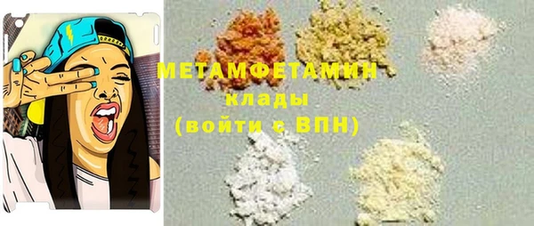 кокаин перу Куйбышев