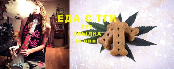 первитин Кулебаки