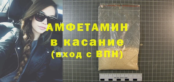 первитин Кулебаки
