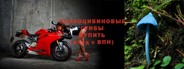 кокаин перу Куйбышев