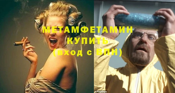 первитин Кулебаки
