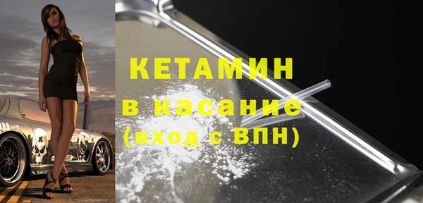 первитин Кулебаки