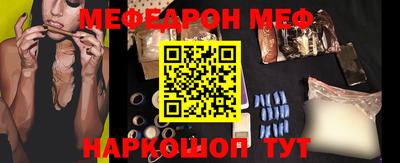 амф Будённовск