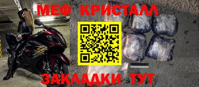 амф Будённовск