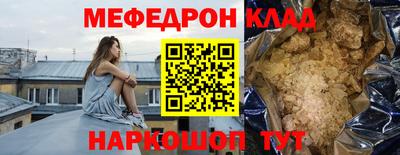 бошки Бузулук