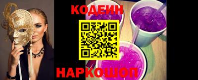 ALPHA PVP Гай