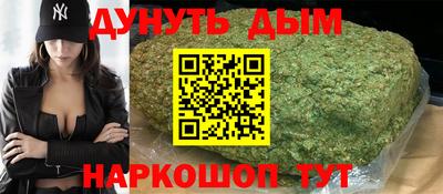 соль курить ск Гагарин