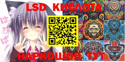 соль курить ск Гагарин