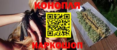 бошки Бузулук