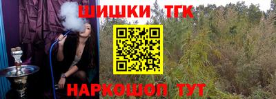 соль курить ск Гагарин
