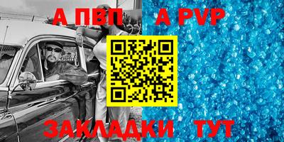 соль курить ск Гагарин