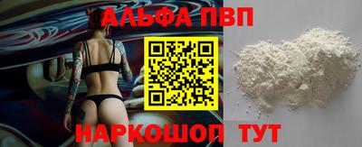 амф Будённовск