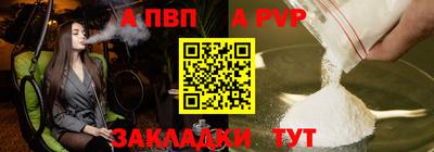 Альфа ПВП Бугуруслан