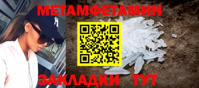 бошки Бузулук