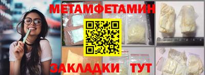 Альфа ПВП Бугуруслан