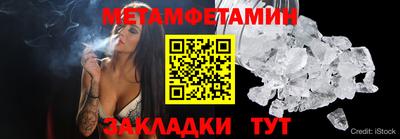 бошки Бузулук