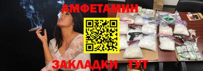 ALPHA PVP Гай